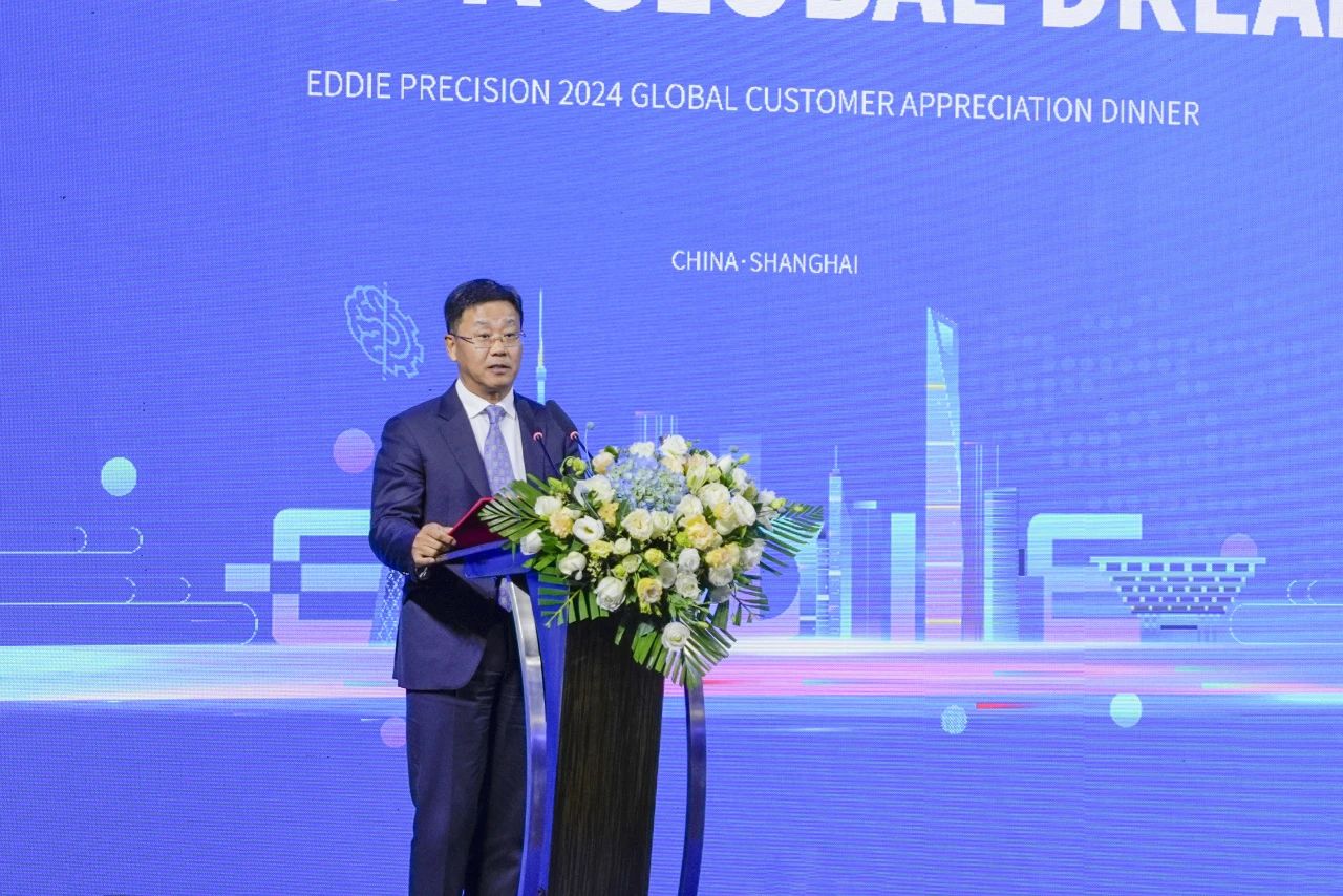 携手共进 筑梦全球|ag旗舰厅精密2024全球客户答谢晚宴成功举办